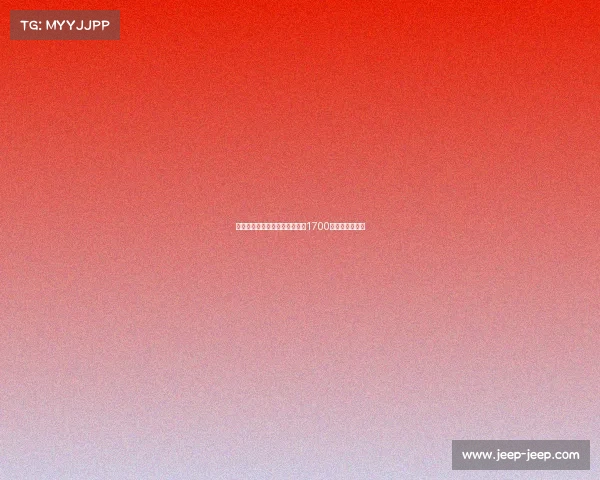 那不勒斯接近签下胡安卢转会费1700万欧含浮动条款