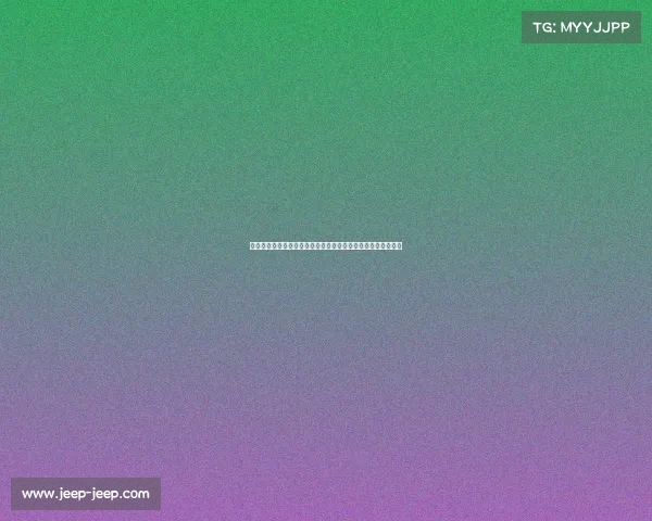 马卡报道阿拉巴与塞瓦略斯成沙特转会目标但二人无意加盟沙特