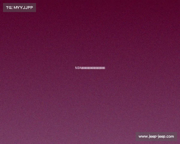 NBA历史记录：超越传奇，创新新高巅峰