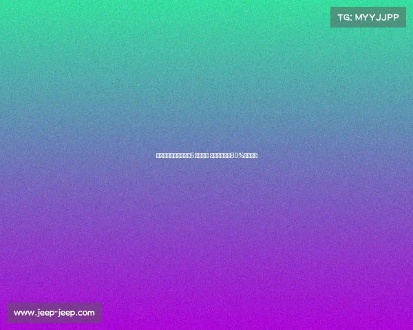 阿斯报导：若球员缺阵5个月以上 方能释放特狮80%薪资空间